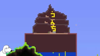 Terraria（犬）.mp４