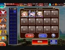 【千年戦争アイギス】英傑の塔 第25階層 148720pt