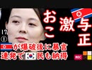 ド正論...　【江戸川 media lab HUB】お笑い･面白い･楽しい･真面目な海外の反応