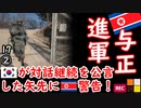 日本より平和ボケ...　【江戸川 media lab HUB】お笑い･面白い･楽しい･真面目な海外の反応