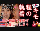 落とす為にあの手この手で迫る勘違い男...　【江戸川 media lab HUB】お笑い･面白い･楽しい･真面目な海外の反応