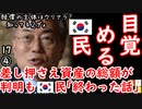 「蜘蛛の糸」を地でいってますね...　【江戸川 media lab HUB】お笑い･面白い･楽しい･真面目な海外の反応