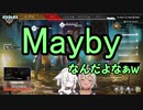 英語マウントに失敗し、ゆがみんと化す葉山舞鈴