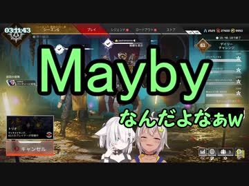 英語マウントに失敗し、ゆがみんと化す葉山舞鈴