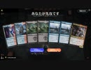 毎日MTGアリーナ　79日目