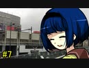 #7【朗読】狂おしいほどに美しく歪んだ愛の花。『メンヘラフレシア』