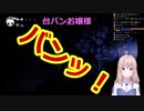【ソ・ナギ】眠たいナギお嬢様が放つ最強の「台パン」【にじさんじKR】