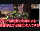 【BBPS4】ラウワンウルハ的ユニオンバトル動画【初日ラウンドワンウルハ勝利】