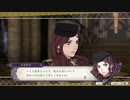 〔FE風花雪月〕初見、実況プレイ　part28
