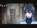 館探索して呪いをとく【丘の上の館】実況プレイPart1