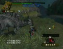 【MHF】調合書各種と爪護符以外持ち込み不可の自給自足レウス狩猟　1/3