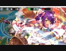 政剣マニフェスティア　政なる剣　マニフェスティア　最終地獄　殲滅