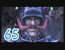 【実況】ゼノブレ世界を堪能しながらクリアを目指すpart65【xenoblade】