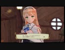 【実況】ライザたちのアトリエ～エピソード クラウディア～Af6