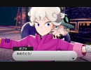 ポケモン剣の世界をゆるふわに楽しむ　#14