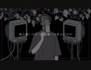 【ソーシャルディスコード】を歌う野郎