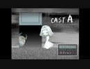 CAST A