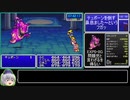 FF1（GBA）モンスター図鑑100%RTA_12時間21分57秒_Part8/12