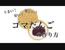 厨二病を発症した俺だが寝て起きても何も変わっていないので神-Customer Center-にお問い合わせしてみた件