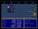【FF4実況プレイ】 水晶伝説 Part35【涼夏亭れげ部】