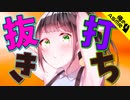 【ASMR】（男性向け）兄の家に突撃訪問してみたら、上から目線の妹も悶絶するようなエ〇チな展開に///（兄妹）（SM）（お仕置き）（シチュボ）（イヤホン推奨）(Japanese　ASMR)