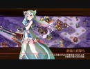 【城プロRE】武神降臨！山県昌景：超難【戦功全部】