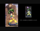 【メギド72】少年メギドと行くメインVHの旅　Part2