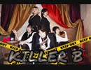 KILLER B【踊ってみた】