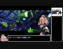【BBPS4】楽しい家ボダ・夕方メムノス【22】