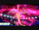 【ポケモン剣盾】これから毎日ランクマしようぜ？50日目【ルカリザ】