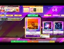 【CHUNITHM】SON OF SUN(MASTER) LV13+【機神の暴走】