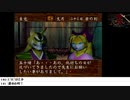 【生放送アーカイブ】『猫侍』part5 2020.6.16放送分