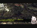 【Fallout76】あかりちゃんと行くレジェ掘り狩場：議事堂編