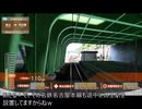 真とでんこ2人が電車でGO!!に挑むようです（前編）