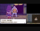 【サガ3】初見HARDモード【22】
