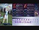 【メギド72】スタイル縛りでVH攻略Part3