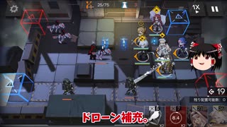 【ゆっくり実況】アークナイツ 危機契約 等級8　「龍門郊外 荒廃した広場_6月17日ver」