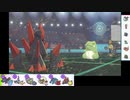 【ポケモン剣盾】S7イッシュ縛りでランクマの日々part17【ギガイアス】