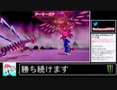 2020年06月16日【ポケモン剣盾】DLC配信きｔらああああああああああああ！！！【放送アーカイブ】