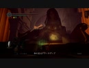 DARK SOULSってクリアしたことある...?　パート４後編