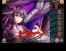 神姫PROJECT ピュトーン降臨戦 Heroic 攻略