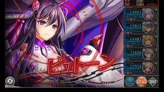 神姫PROJECT ピュトーン降臨戦 Heroic 攻略