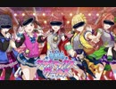 夢咲A-iki-so chool.mp4