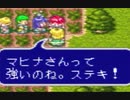 【初見実況】＃15 エストポリス伝記をのんびり実況プレイ！【SFC】