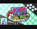 【日本人の反応コラボ】＊ポケモン剣盾 タイプ：ワイルド杯(双流視点)＊【Part1】