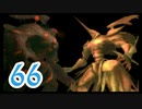 【実況】ゼノブレ世界を堪能しながらクリアを目指すpart66【xenoblade】