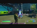 【いまさらFORTNITE】ビビりのイモりプレイ？ｗ 勧められたのでやってみた！【1日目】