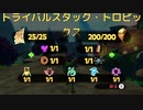 【実況】Yooka-Layleeを初見プレイする Part23