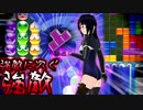 【ぷよぷよテトリスS】スク水テトラーのレート戦！#30【実況】