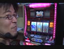 俺の4号機バトル PART2